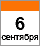 тренинги в Одессе