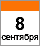 тренинги в Одессе
