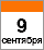 тренинги в Киеве