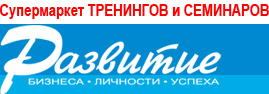 -Главная